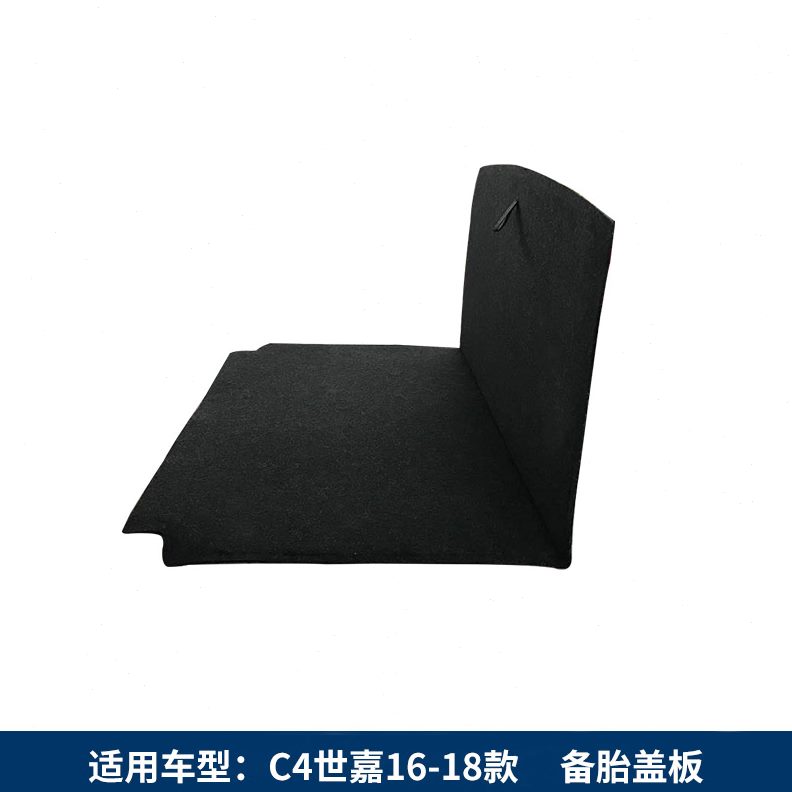 7雪备胎4L隔板C适配盖板XRC龙/C/标致铁世嘉/承重4后备箱30硬板3