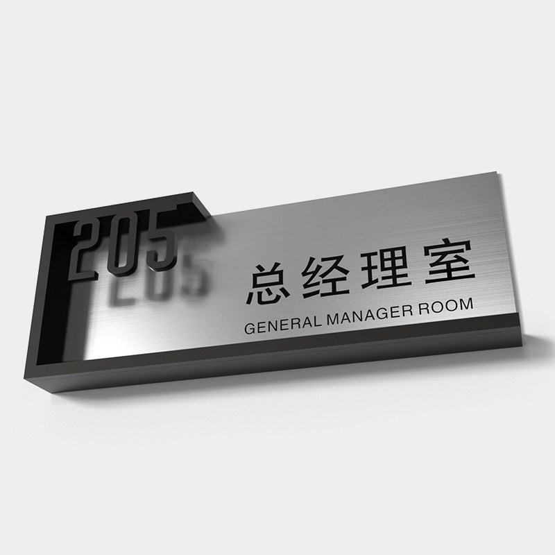 公司办公室抽拉式门牌职位部门提示牌科室牌可更换内容抽插指示牌