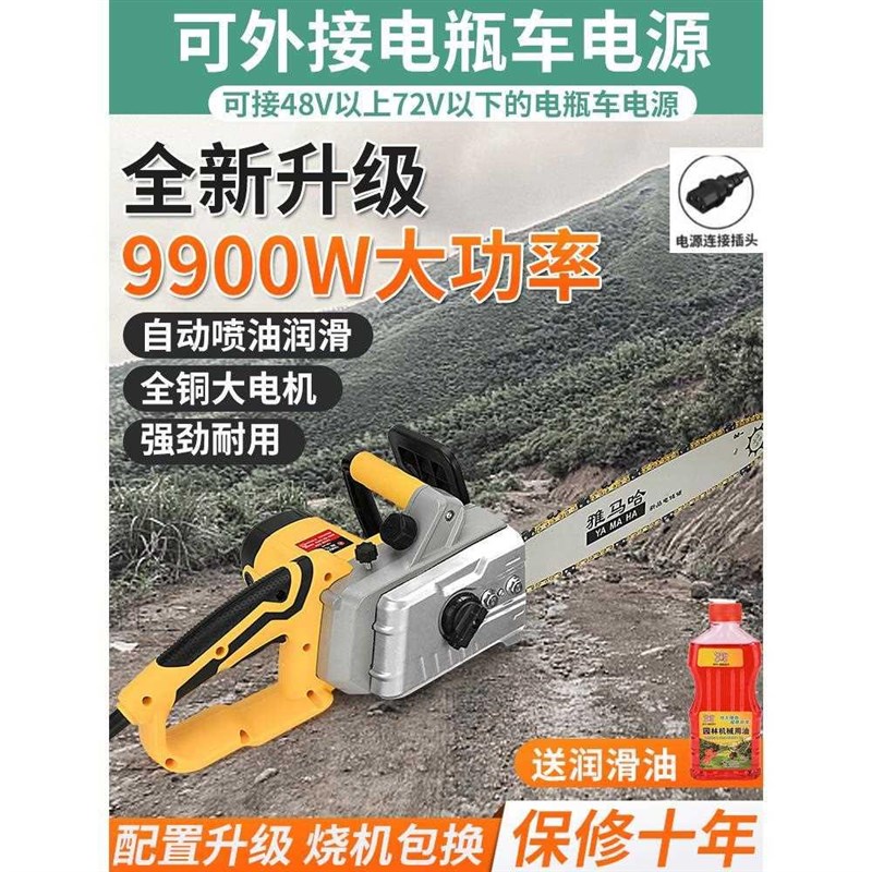 kt电锯伐木锯大功率家用插电式220V小型手持电动柴木锯链条锯电链