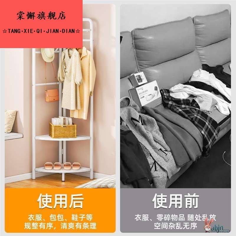 转角挂衣架衣帽架落地衣柜挂衣杆家用卧室墙角简易衣架收纳置物架