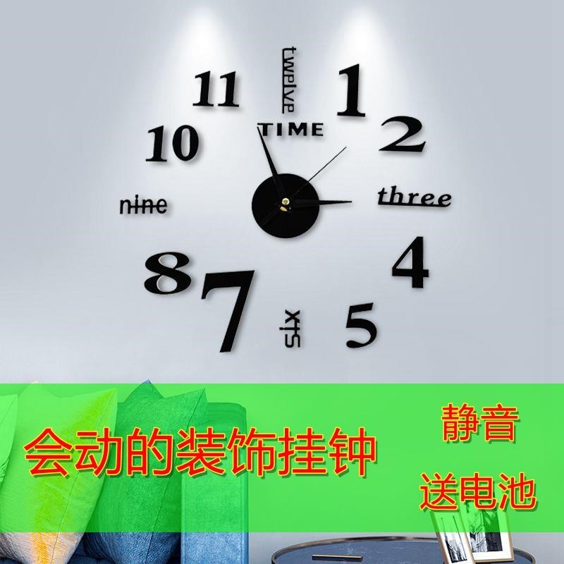 创意装饰挂钟免打孔挂表客厅家用钟表现代简约挂墙上时钟静音