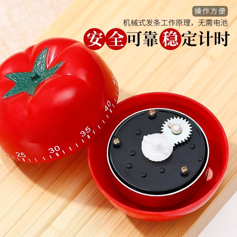 计时器提醒器学生作业时间管理闹钟儿童学习厨房定时器番茄时钟