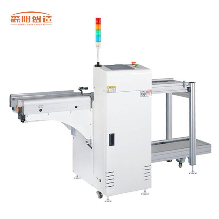 SMT上下扳机全自动收板机PCB下板机自动叠板下料机料架输出机