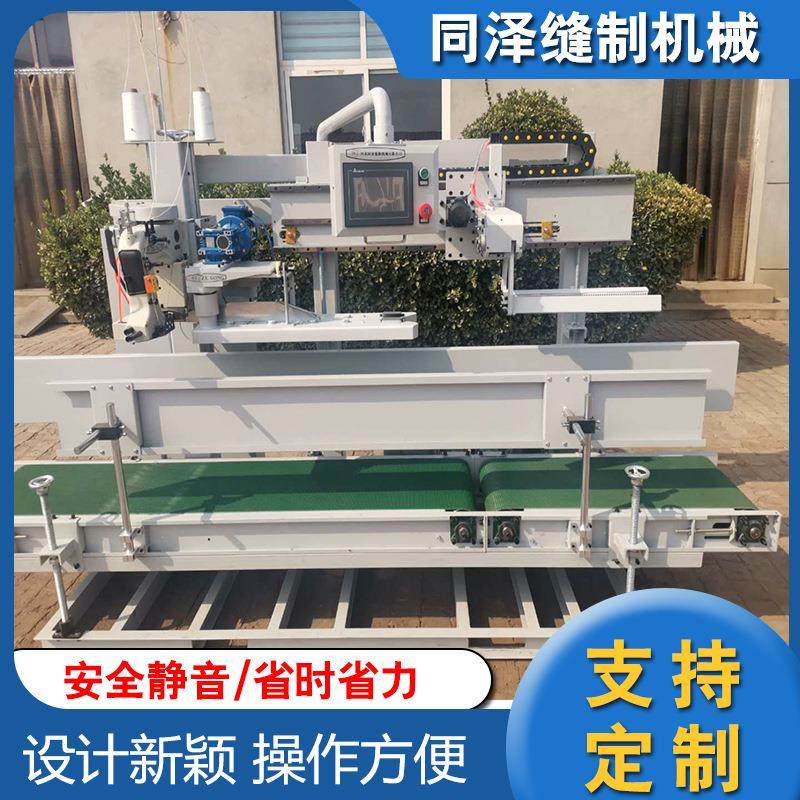 厂家生产输送00型半自动夹袋机及各种缝纫机高效套结机服装,五金/工具,雕刻机,淘宝优惠券,粉丝福利购,淘宝优惠卷