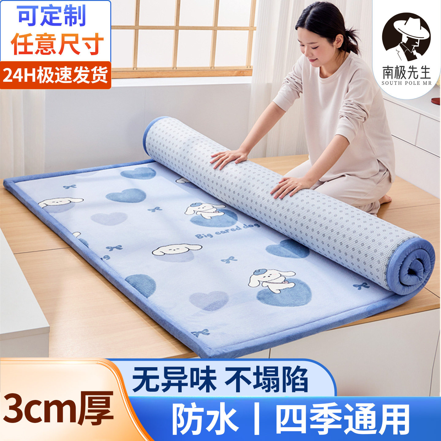 定制榻榻米床垫炕垫防水加厚软垫地上睡觉垫子打地铺防潮四季通用,床上用品,床垫/床褥/床护垫/榻榻米床垫,淘宝优惠券,粉丝福利购,淘宝优惠卷