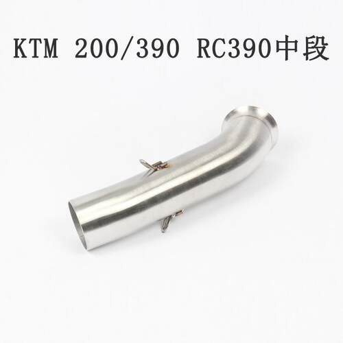摩托跑车KTM DUKE250中段DUEK390改装排气管RC390 17 18年排气管