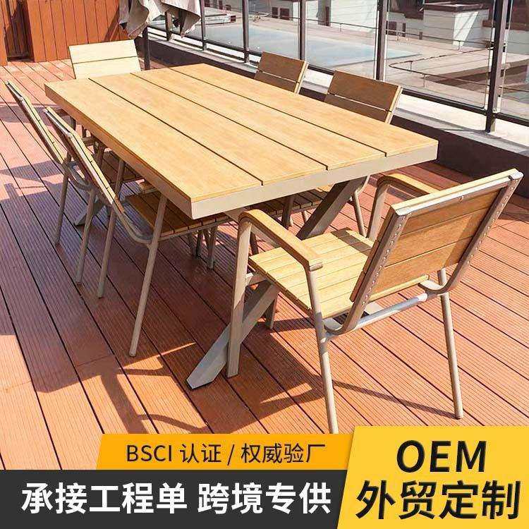 户外塑木桌椅室外防腐木椅别墅阳台露天防水庭院花园防晒桌椅组合,鲜花速递/花卉仿真/绿植园艺,割草机/草坪机,淘宝优惠券,粉丝福利购,淘宝优惠卷