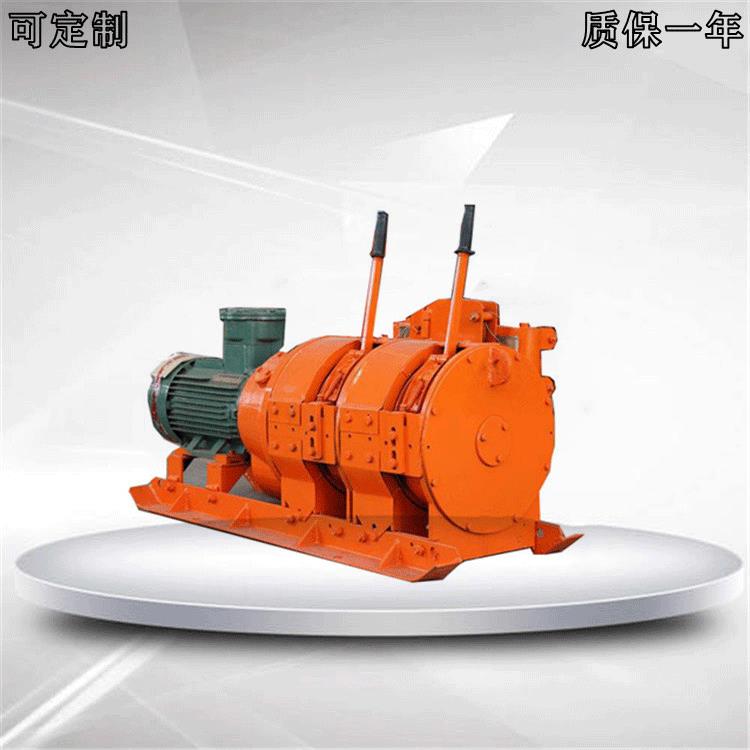 矿用隔爆2JPB-15耙矿绞车 电耙子15KW耙矿绞车 耙矿绞车耙斗
