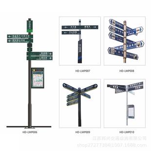 不锈钢路名牌工厂 十字路口双向T型指路牌道路交通标牌指示牌