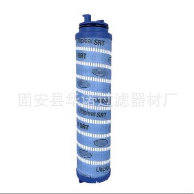 供应替代颇尔液压油滤芯 UE319AT13H UE319AS13H 玻纤过滤芯