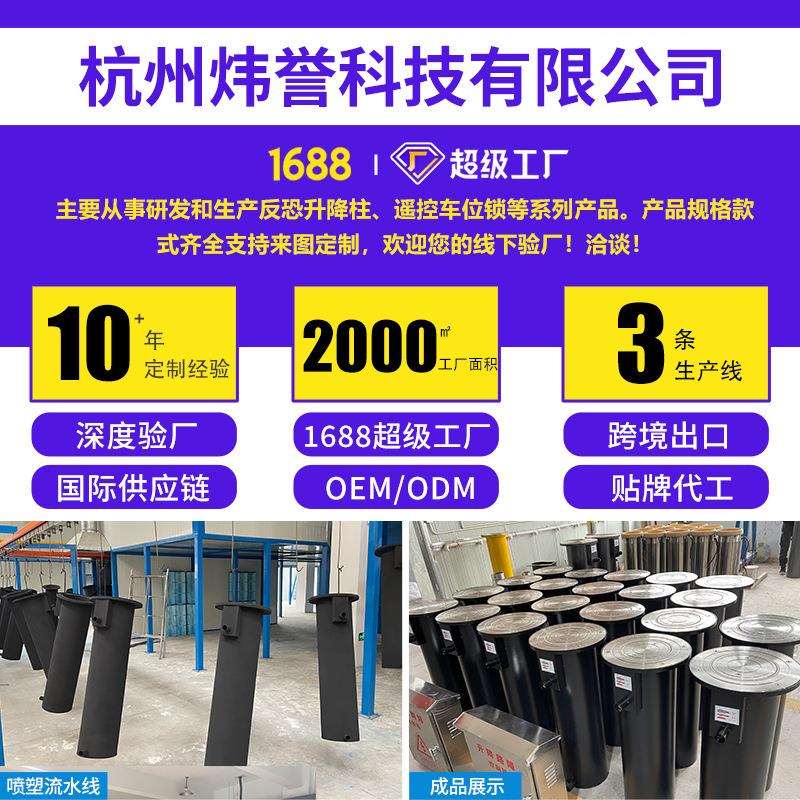 全自动液压升降柱免排水学校安全设施遥控路障不锈钢步行街防撞柱