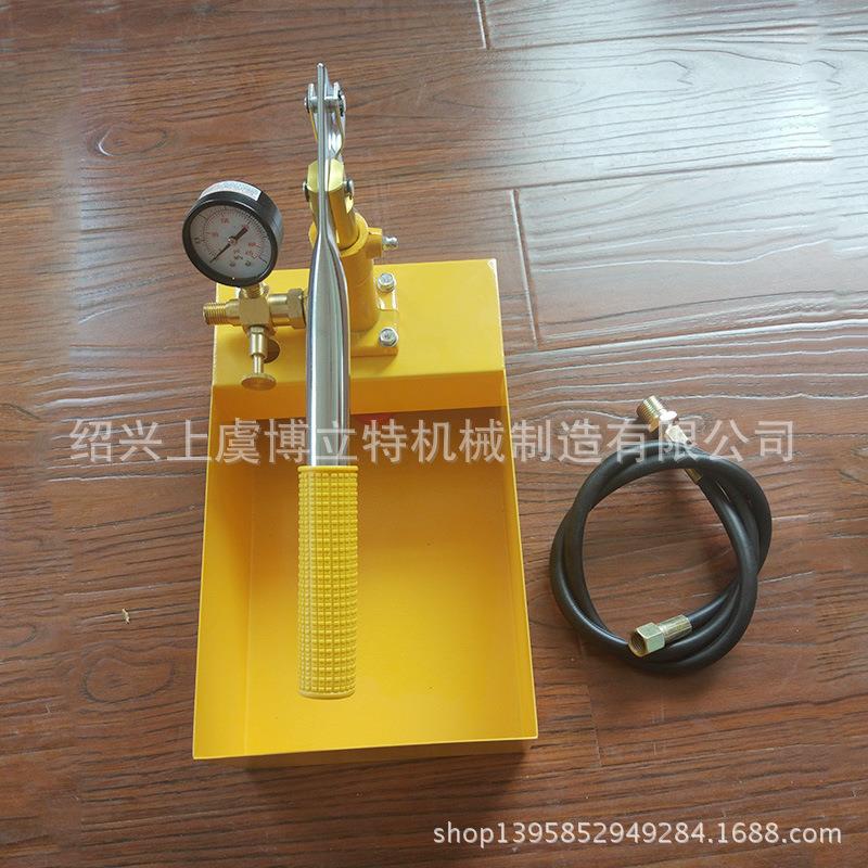 厂家供应 手动试压泵SY-25XX连盖