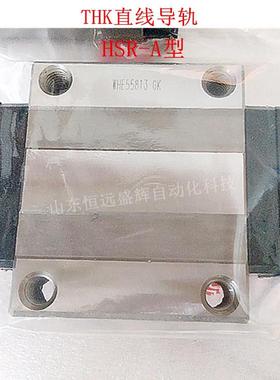 THKHSR15R HSR20R HSR15A HSR15B HSR20A HSR20B滚动直线导轨滑块