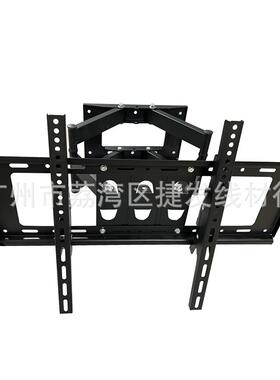 通用40-80寸电视伸缩挂架 墙壁旋转上下左右可调电视支架TV Stand