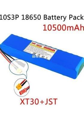 10S3P 36V 10h电池ebike电池组18650锂离子电池1000W大功率电动