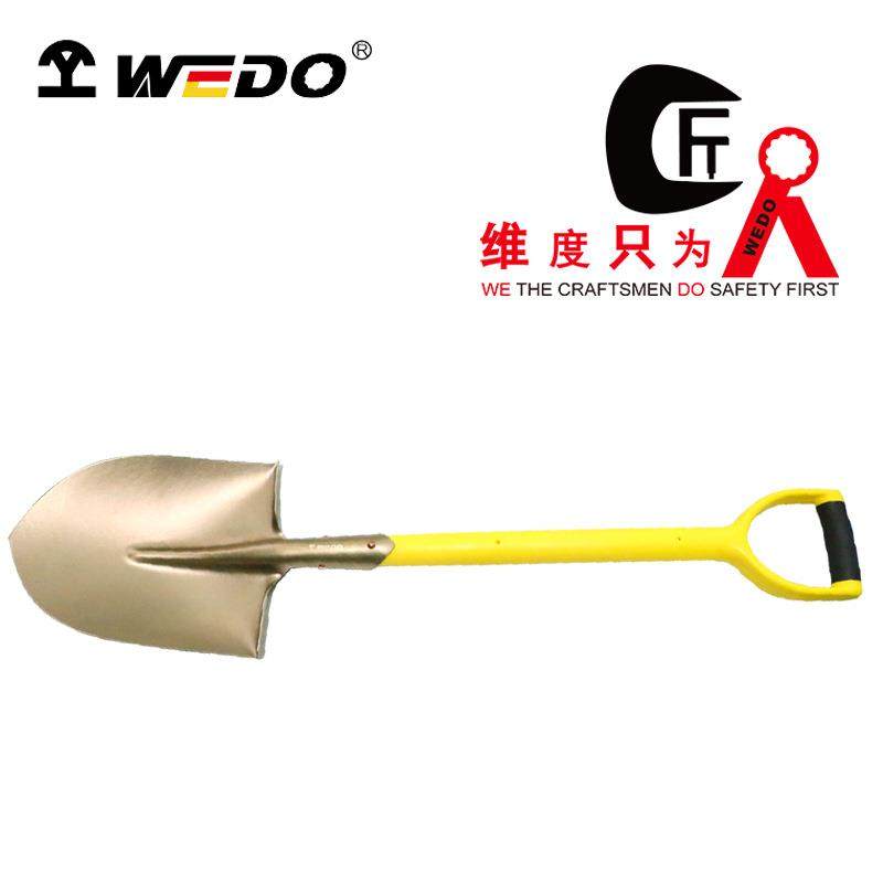 WEDO维度工具 防爆工具 防爆装柄尖锨 无火花铝青铜铲子AL2