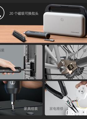 能工BOX日常工具箱家用工具套装五金家庭维修组合全套电动多功能