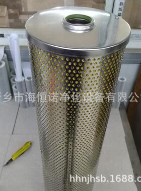 EH油净化装置除酸滤芯RP0653FAG39Z 提高电阻率滤芯 脱水滤芯
