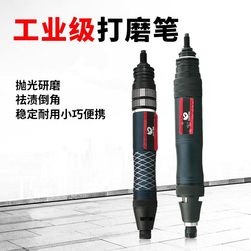 速豹气动打磨机33P风磨机66P气磨笔毛刺抛光机磨头雕刻机补胎工具