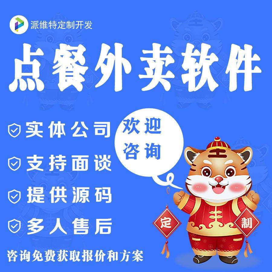 点餐外卖appUI设计|UI设计|外卖小程序开发