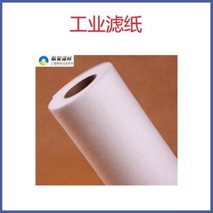 铝加工热轧乳化液轧制油冷却液粗轧精轧轧机过滤布/过滤纸过滤网