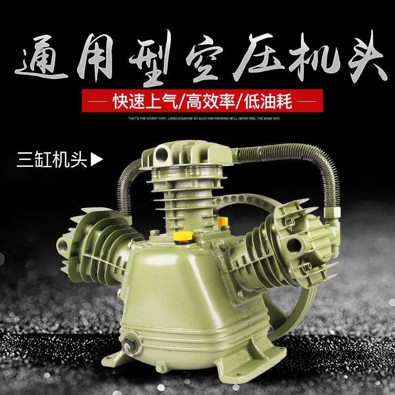 大量 工业活塞式空压机机头高压双缸三缸空气压缩机泵头打X20