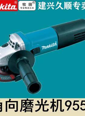 牧田Makita角向磨光机9556HN/HNG角磨机9556HB/HBG金属打磨切割机