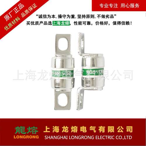 TIME FUSE 250V 16A时间熔断器，上海龙熔快速熔断器，认准