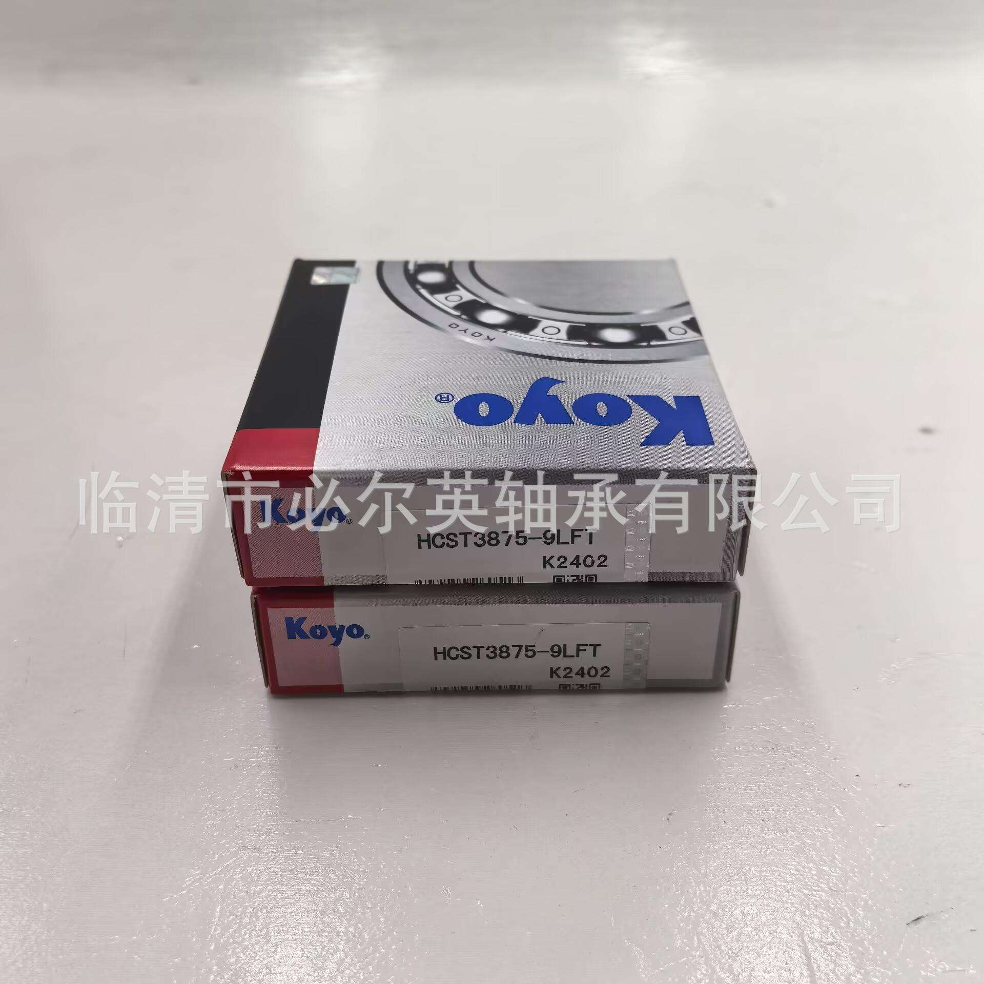 非标圆锥滚子轴承汽车差速器轴承 LM501349-NLM57428-N 50KB831LT