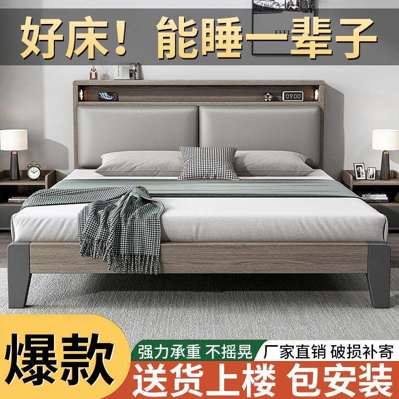 实木床双人1.8x2米主卧家用1.5米小户型出租房民宿1.2米单人床厂