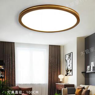 2025新款会议室大尺寸客厅吸顶灯新中式圆形80CM1米实木大厅主灯