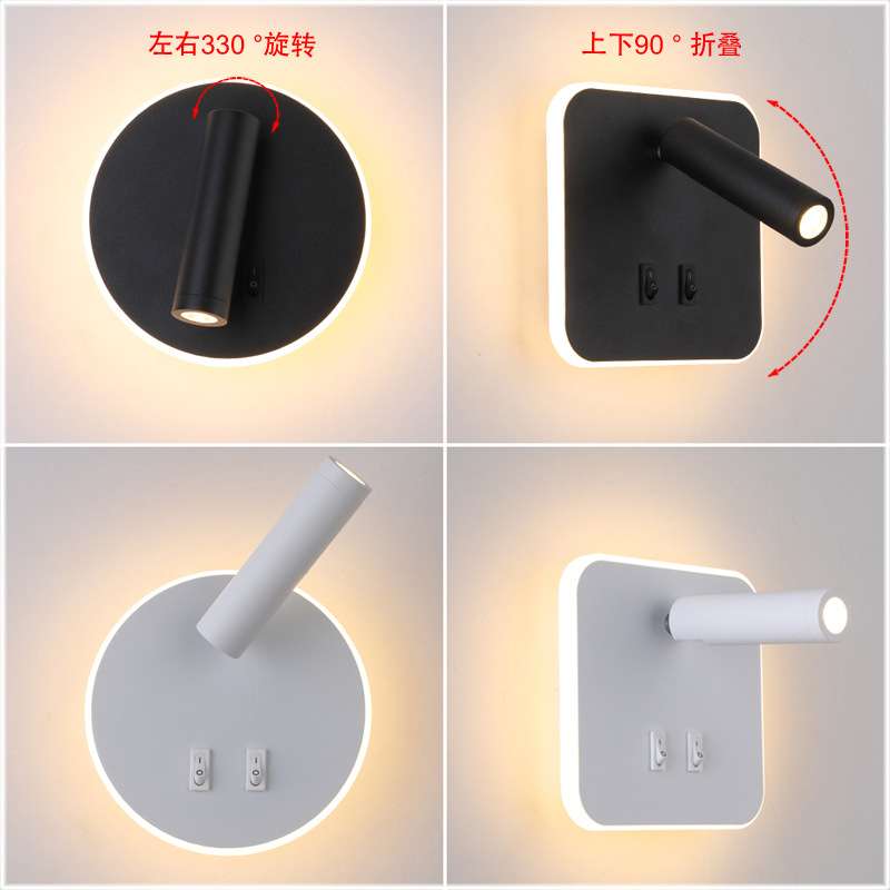 led壁灯床头阅读射灯 北欧简约圆方形酒店卧室壁灯 双控旋转壁灯