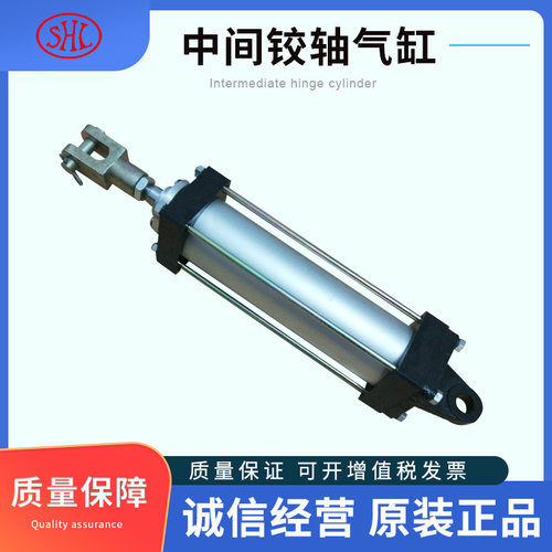 肇庆方大气动QGA-Z160*300肇庆型冶金重型中间铰轴气缸铝合金气缸