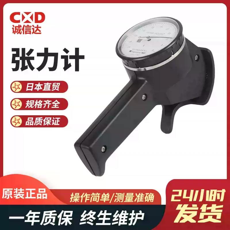 进口YOKOGAWA横河线材张力计T-101-02 05 10 20 30 50 01 02-10