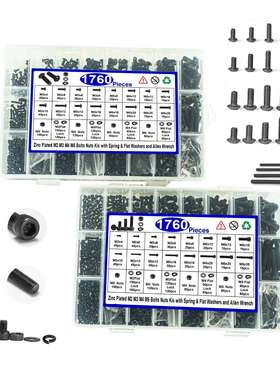 1760/1705pcs黑色12.9级圆柱头内六角螺钉配螺母平弹垫套装高强度