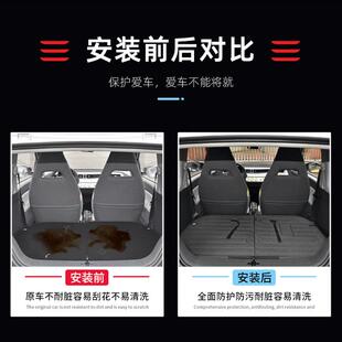 适用五菱宏光迷你miniev尾箱垫防水后座椅靠背保护垫后备箱垫改装