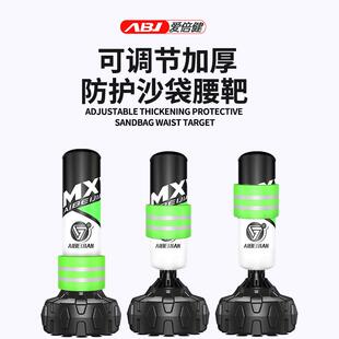 爱倍健（AIBEIJIAN）拳击沙袋立式家用散打沙袋儿童拳靶跆拳道靶