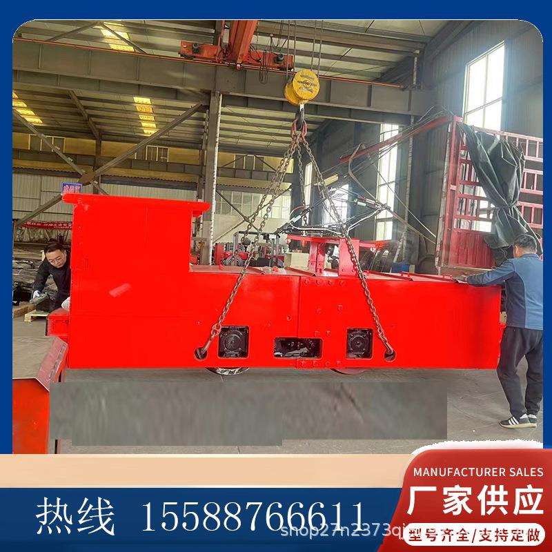 山东厂家架线式电机车型号齐全CJY7/600电阻调速矿用车运输车矿山