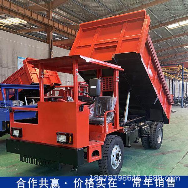 8-12吨矿山巷道专用车四不像矿用运输车大吨位矿洞出矿拉石渣矿车