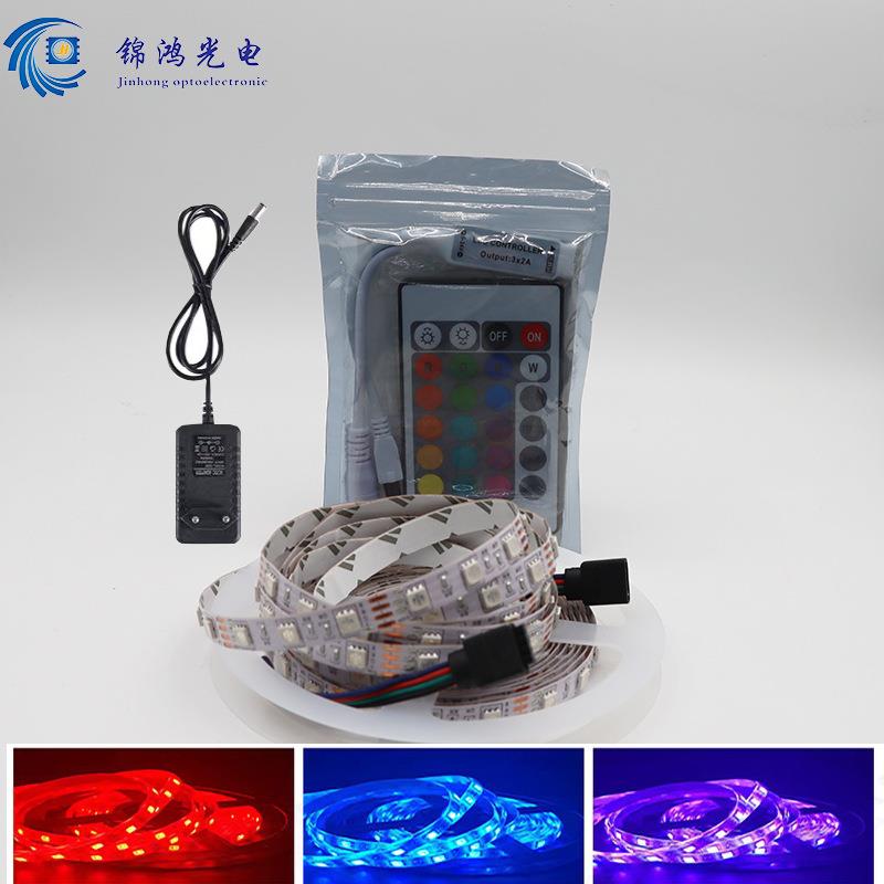 LED套装氛围七彩RGB灯带 12V5050rgb滴胶裸板60灯/米24键红外灯带