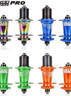 KOOZER XM490PRO 72响四培林山地车花鼓 快拆桶轴XD塔基 32孔多彩