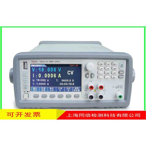 常州同惠TH6201双通道可编程直流稳压电源TH6212/TH6213