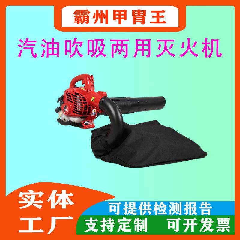 便携式手提EBV260E吹吸风机落叶道路清理吹风机25.4ml排量吹尘机