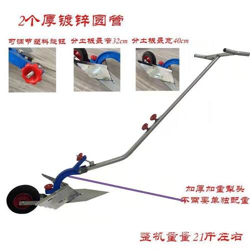 手拉犁人工犁小型开沟神器起垄微耕机农用锄草培土翻地松土耕田机