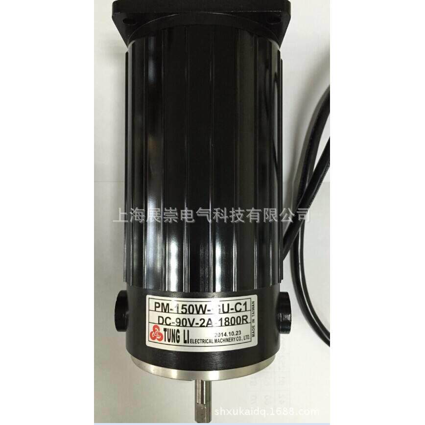 PM-V-150W-C1-14 DC-90V-2A-1800R 电机 TUNGLI马达
