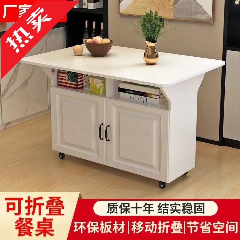 折叠桌子家用小户型餐桌可移动长方形简易折叠吃饭4人6人出租房