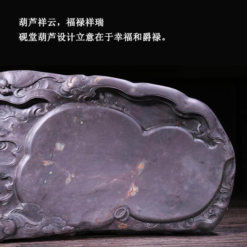 纯手工孤品福禄延绵端砚冚罗蕉原石文房四宝书法收藏用品送礼实木