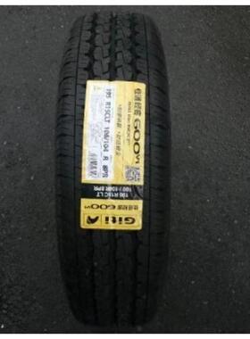 佳通轮胎195R15C 600V1 8pr加厚轮胎
