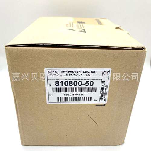 ECN413 2048 27S17-58 ID1065932-12/917945-02海德汉原装编码器