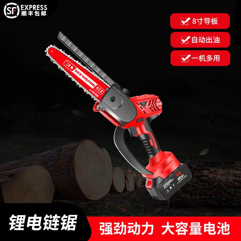无刷电链锯锂电链条锯手持户外充电式家用伐木修枝电锯砍树单手锯